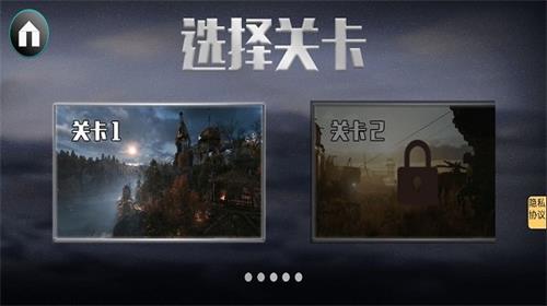枪战大冒险游戏安装