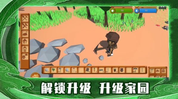 求生岛建造安卓下载