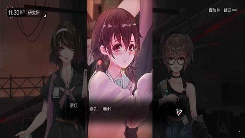无梦少女版
