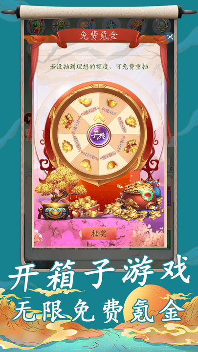 聊斋之罗刹海市下载最新版