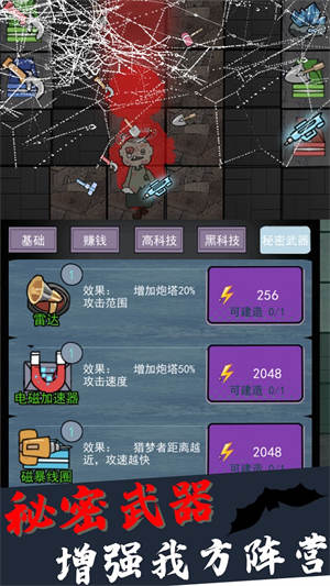 猛鬼公寓补习社版