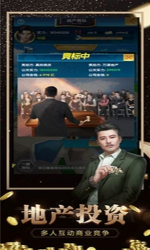 秘书成长记正式版