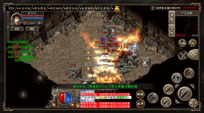 风行合击下载最新版