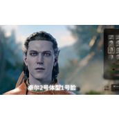 《博德之门3》男性卓尔捏脸数据分享