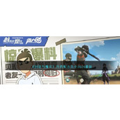《创造与魔法》丹药配方大全2024最新
