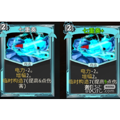杀戮尖塔代号未来mod七重奏卡牌分析指南