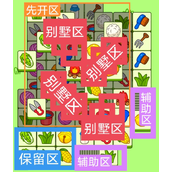 《羊了个羊》1.15关卡攻略2024