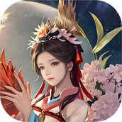 聊斋之罗刹海市下载最新版