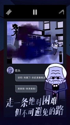 幽灵事务所2下载