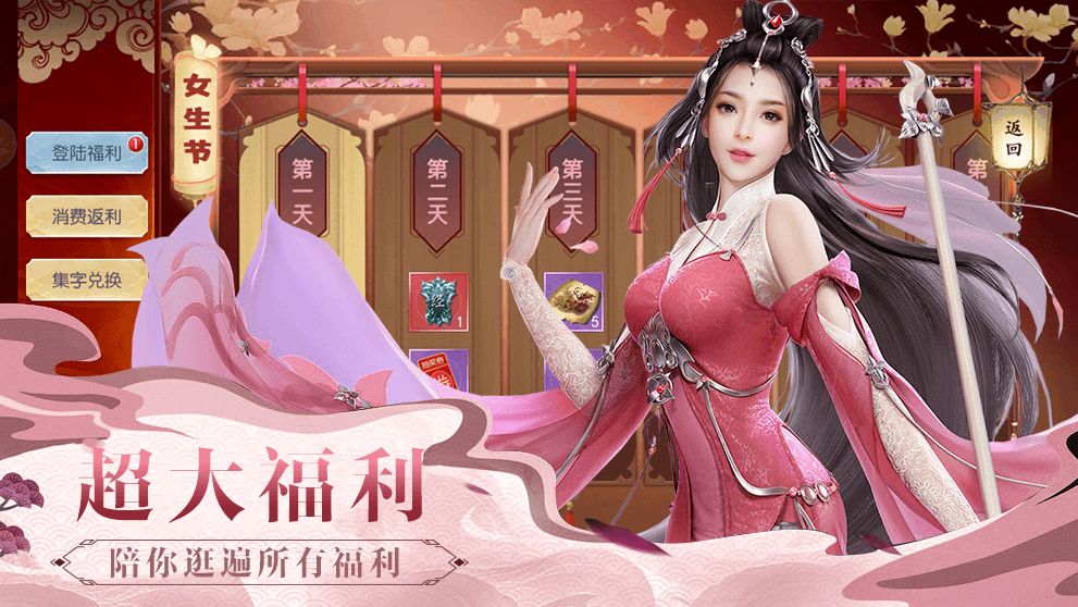修真万万年游戏下载