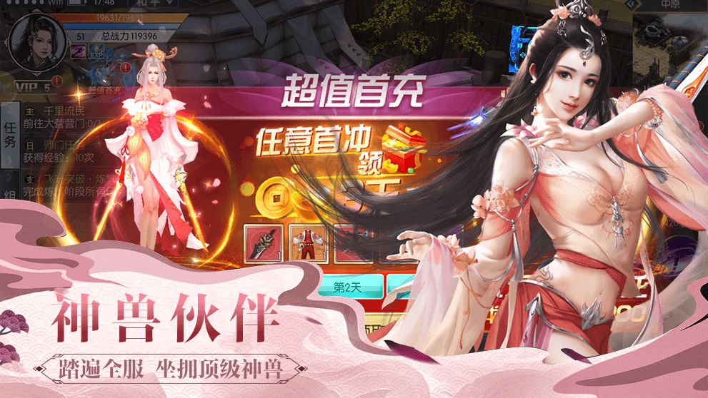 修真万万年游戏下载