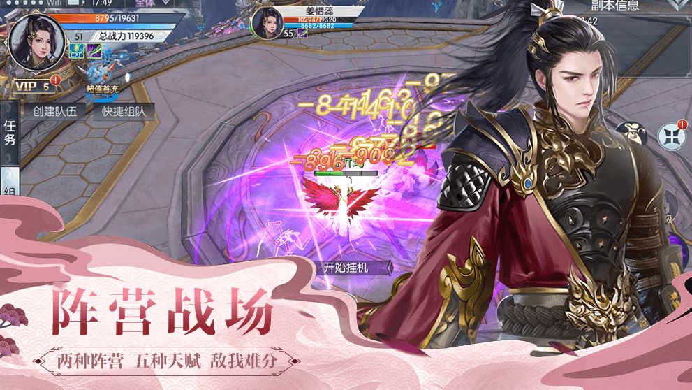 修真万万年游戏下载