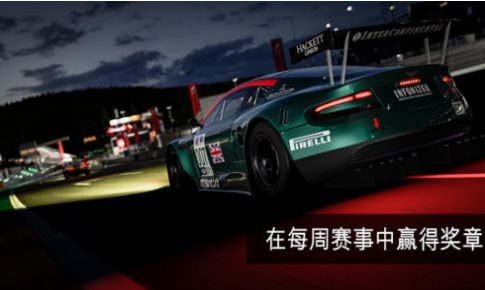 apex竞速下载安装