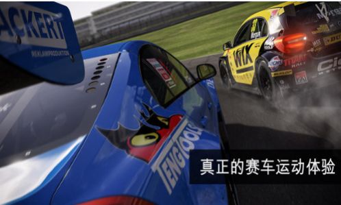 apex竞速下载安装