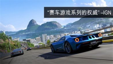 apex竞速下载安装