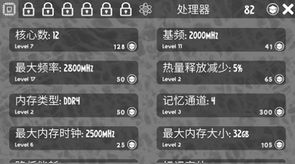 电脑大亨模拟器安卓版