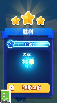 我就是国王免费正版