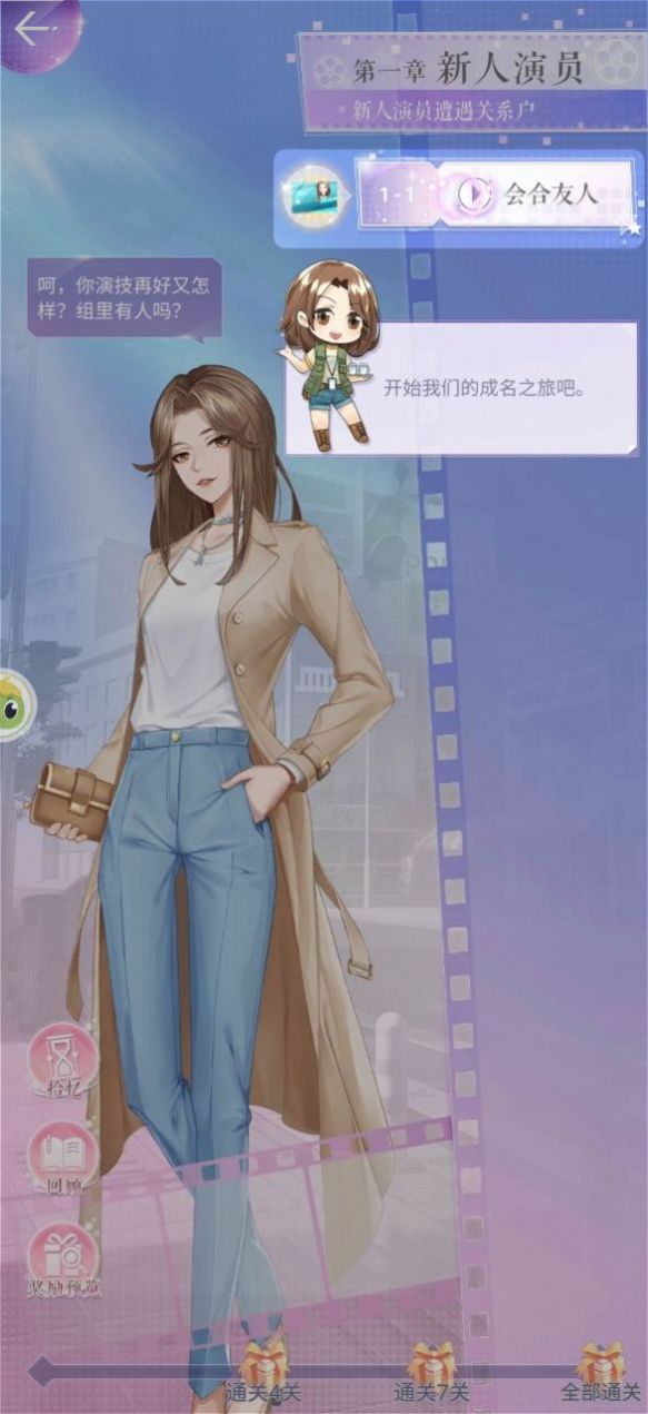 兴风作浪的姐姐下载安装