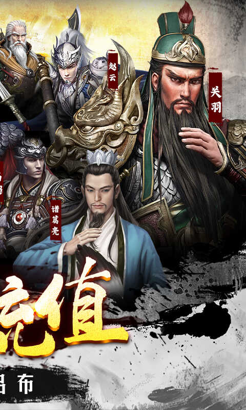 风云天下重燃（余额免费充值 ）