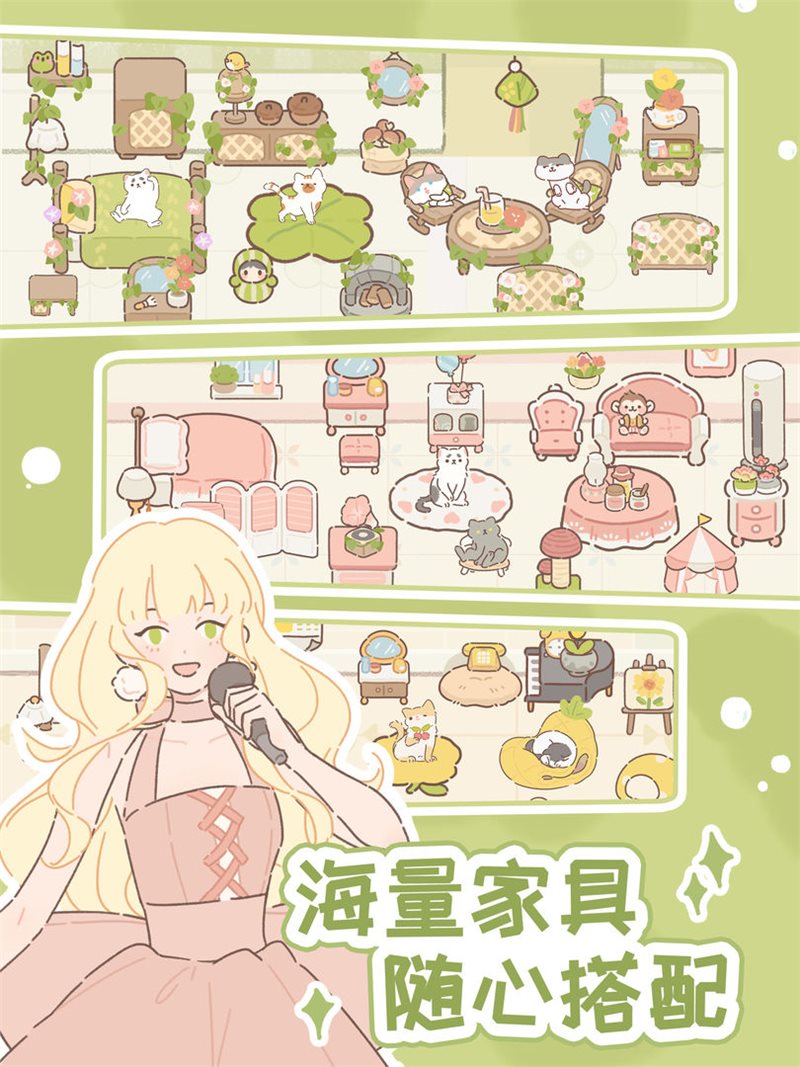 遇见你的猫（手机版）