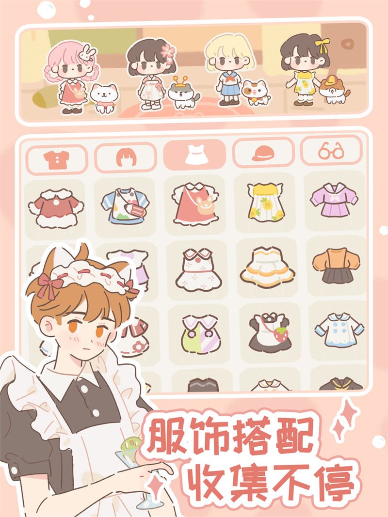 遇见你的猫（手机版）