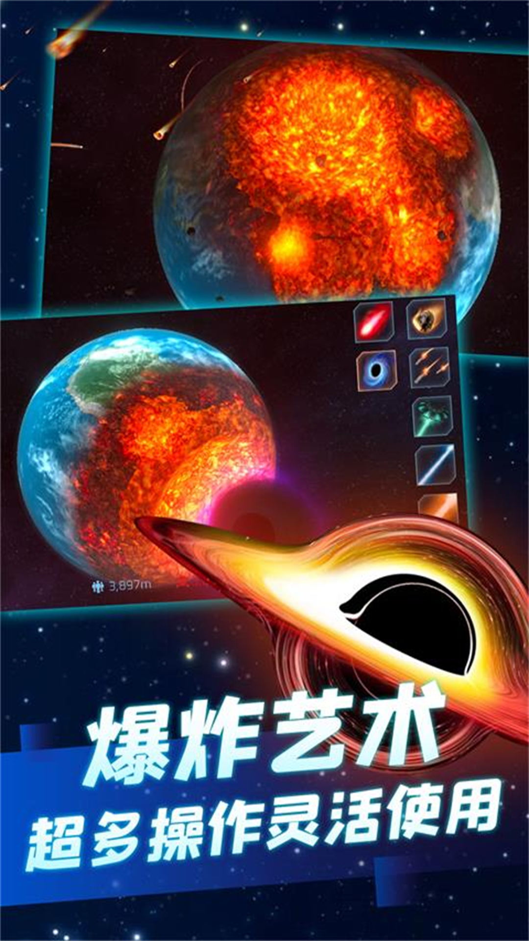 孤独星球人类重生游戏安装