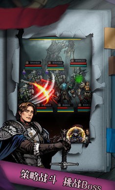 封神之战游戏下载