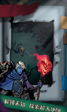 封神之战游戏下载