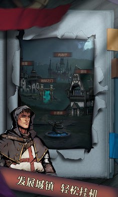 封神之战游戏下载