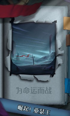 封神之战游戏下载