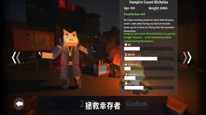 丧尸世界的幸存者安卓版