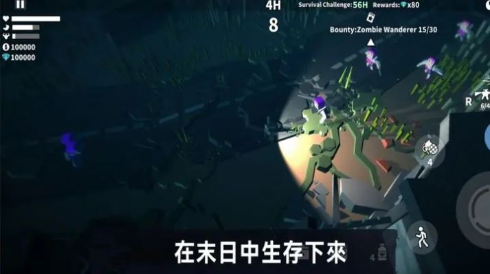 丧尸世界的幸存者安卓版