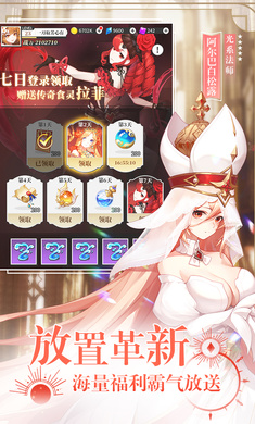 美食大乱斗正式版