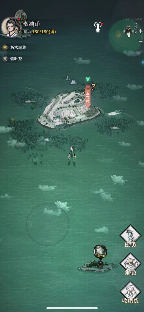 碧海苍云录（游戏下载）