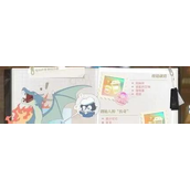 白荆回廊耶芙娜茶憩配方是什么