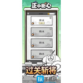 正中靶心兑换码2500钻石20242500钻石可用礼包码