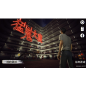 猛鬼大厦食谱怎么获得获取方法与作用介绍
