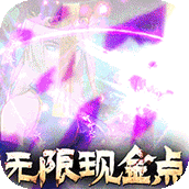 永夜魔君（鬼服资源独享版）