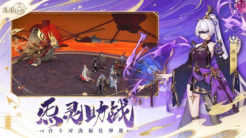 炁术行者正式版