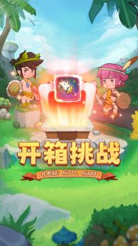 冒险与召唤游戏下载