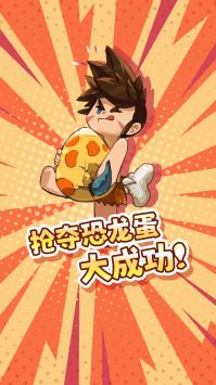 冒险与召唤游戏下载