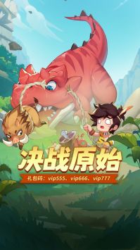 冒险与召唤游戏下载