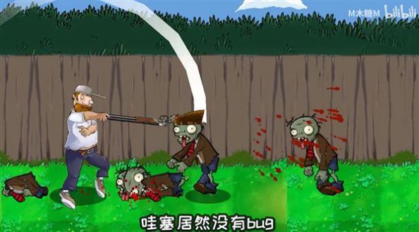 戴夫大战僵尸郦郦汁下载最新版