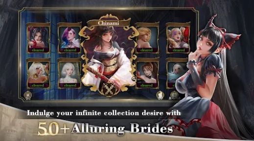 暗黑新娘下载最新版