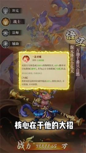 猎魂之心下载