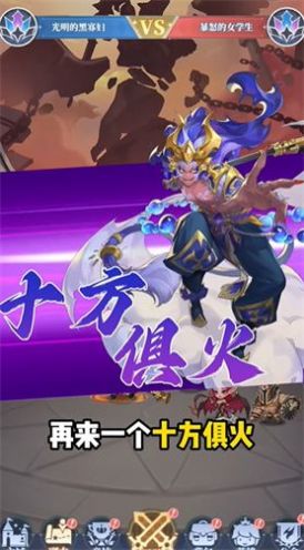 猎魂之心下载