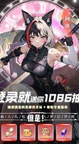 猎魂之心下载
