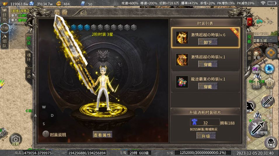 续缘微变安装