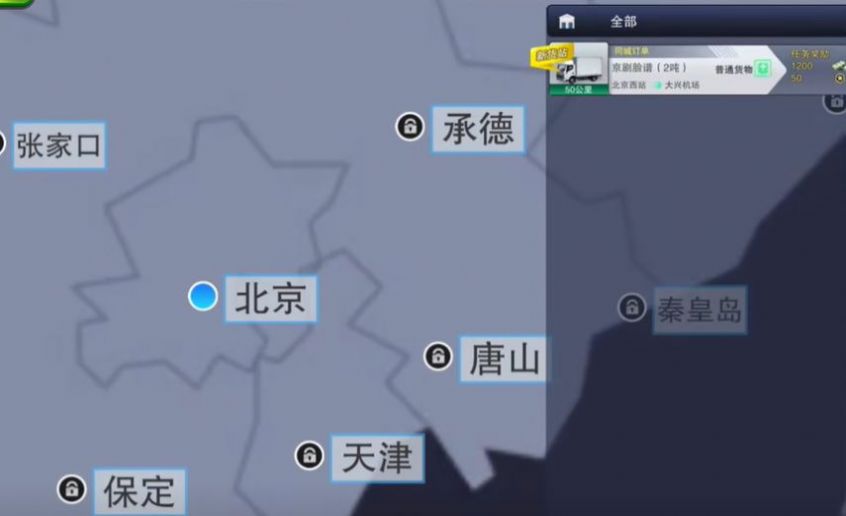 卡车之星小车版安卓下载