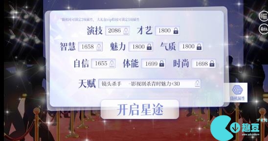 怪我过分美丽易次元攻略大全